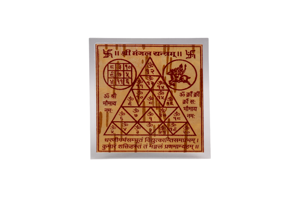 Mangal Yantram on Bhojpatra-Only Yantra